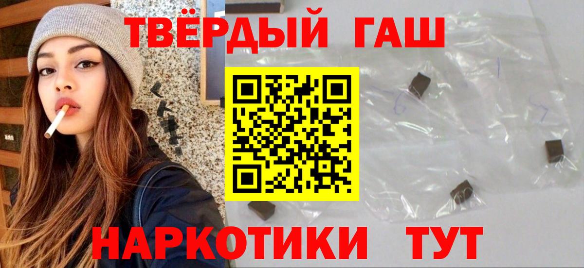 Павлово  ГАШ Ice-O-Lator  Гашиш  Вход с VPN  купить  цена  Гашиш VHQ 