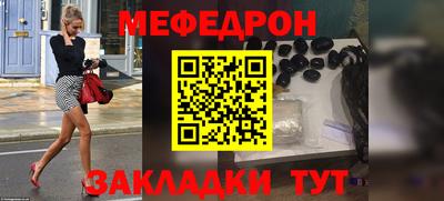MDMA Premium VHQ Братск
