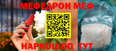 бутират Брянск