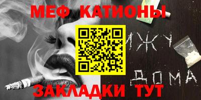 индика Боровичи