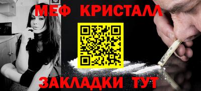 бутират Брянск