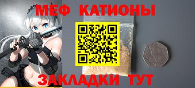 каннабис Бердск