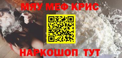 каннабис Бердск