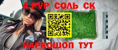 индика Боровичи