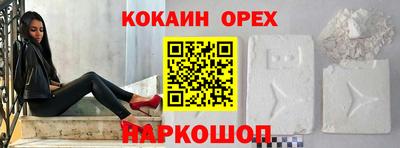 бутират Брянск