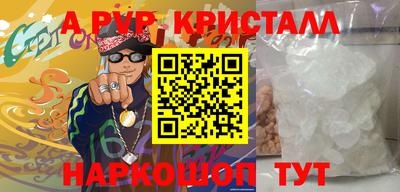 MDMA Premium VHQ Братск