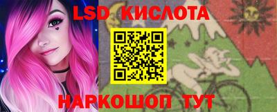 бутират Брянск
