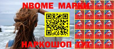 бутират Брянск