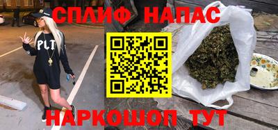 кокаин VHQ Белореченск