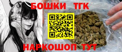 бутират Брянск