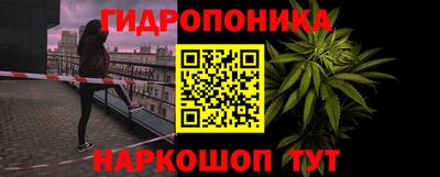 бутират Брянск