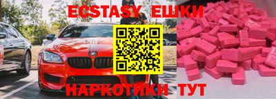 бутират Брянск