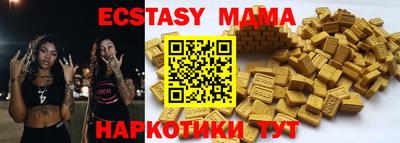 индика Боровичи
