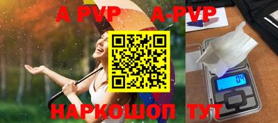 индика Боровичи