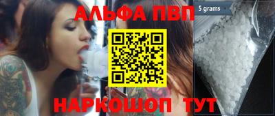 бутират Брянск