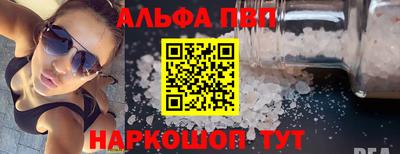 кокаин VHQ Белореченск