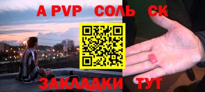 индика Боровичи