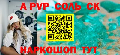 бутират Брянск