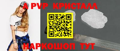 бутират Брянск
