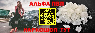 MDMA Premium VHQ Братск