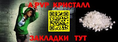 MDMA Premium VHQ Братск