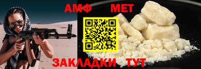 бутират Брянск