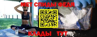 MDMA Premium VHQ Братск