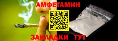 бутират Брянск