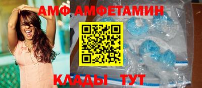 индика Боровичи