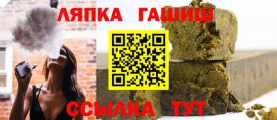 индика Боровичи
