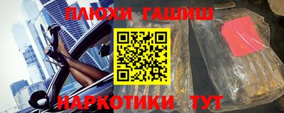 индика Боровичи