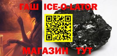 бутират Брянск