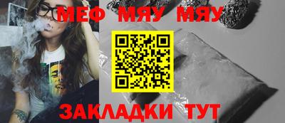 индика Боровичи