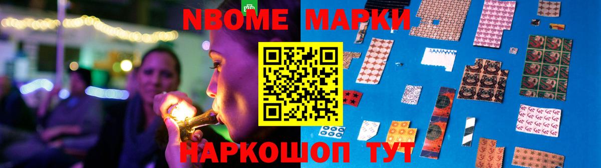 Павлово  LSD-25 экстази  ЛСД экстази ecstasy  Вход с VPN  LSD-25 экстази кислота 