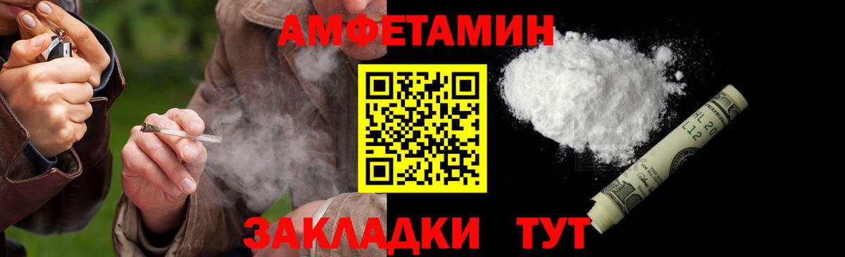Павлово  МЕТАМФЕТАМИН  Вход с VPN  Метамфетамин мет 