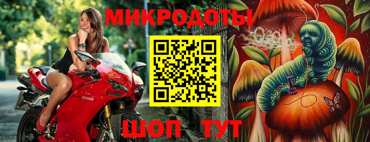 Павлово  Галлюциногенные грибы мухоморы  Вход с VPN 